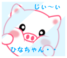 Sticker to send Hina-chan sticker #11697776