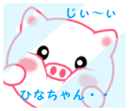 Sticker to send Hina-chan sticker #11697776