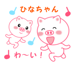 Sticker to send Hina-chan sticker #11697779