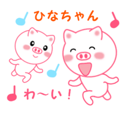 Sticker to send Hina-chan sticker #11697779