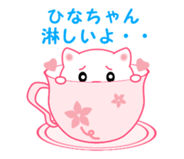 Sticker to send Hina-chan sticker #11697780