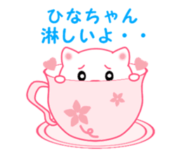 Sticker to send Hina-chan sticker #11697780