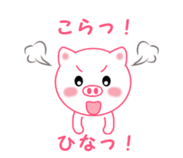 Sticker to send Hina-chan sticker #11697782