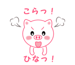 Sticker to send Hina-chan sticker #11697782