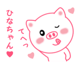 Sticker to send Hina-chan sticker #11697786