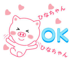 Sticker to send Hina-chan sticker #11697790