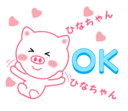 Sticker to send Hina-chan sticker #11697790