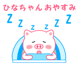 Sticker to send Hina-chan sticker #11697799