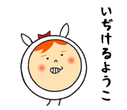 the yoko sticker #11697926