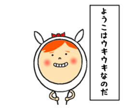 the yoko sticker #11697931