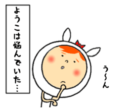 the yoko sticker #11697933