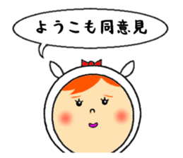 the yoko sticker #11697935