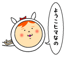 the yoko sticker #11697936