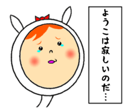 the yoko sticker #11697937