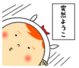 the yoko sticker #11697938