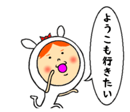 the yoko sticker #11697940