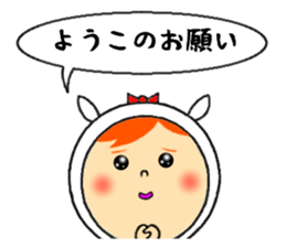 the yoko sticker #11697945