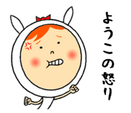 the yoko sticker #11697947