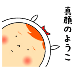 the yoko sticker #11697948