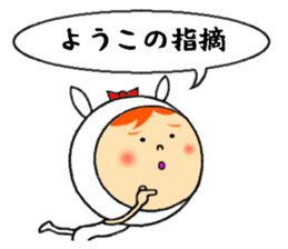 the yoko sticker #11697949