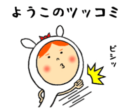 the yoko sticker #11697950