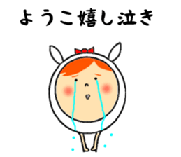 the yoko sticker #11697951