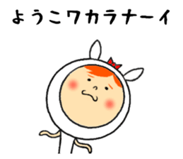 the yoko sticker #11697953