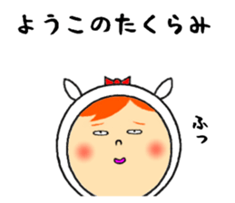 the yoko sticker #11697955