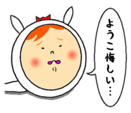 the yoko sticker #11697957