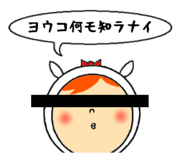 the yoko sticker #11697958