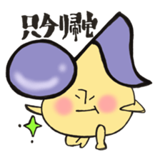 Mr. note mushroom sticker #11698300
