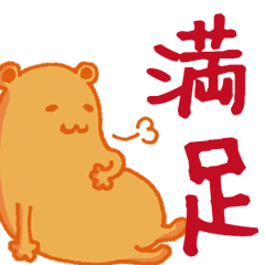 orange color creature