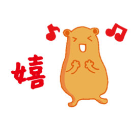 orange color creature sticker #11698323