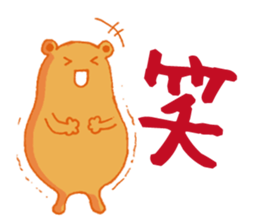 orange color creature sticker #11698326