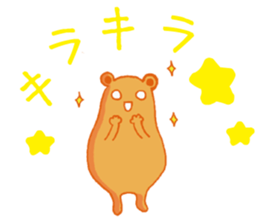 orange color creature sticker #11698327