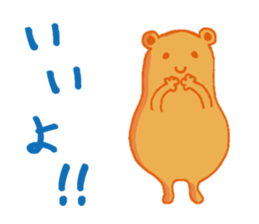 orange color creature sticker #11698328