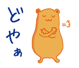 orange color creature sticker #11698330