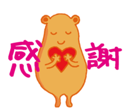 orange color creature sticker #11698331