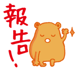 orange color creature sticker #11698339