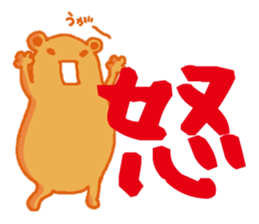 orange color creature sticker #11698341