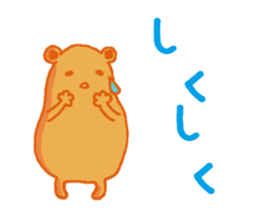 orange color creature sticker #11698346