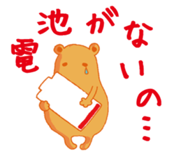 orange color creature sticker #11698354