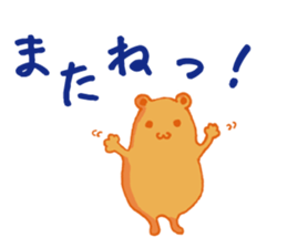 orange color creature sticker #11698358