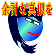 Adventures of Awa-kun with Kimokyara. sticker #11698462