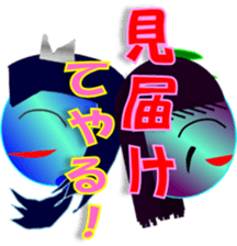 Adventures of Awa-kun with Kimokyara. sticker #11698479