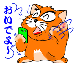 Fat cat tagosaku sticker #11698771