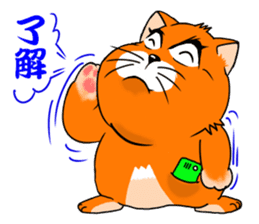 Fat cat tagosaku sticker #11698772