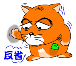Fat cat tagosaku sticker #11698773