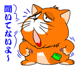 Fat cat tagosaku sticker #11698774