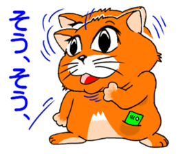 Fat cat tagosaku sticker #11698775